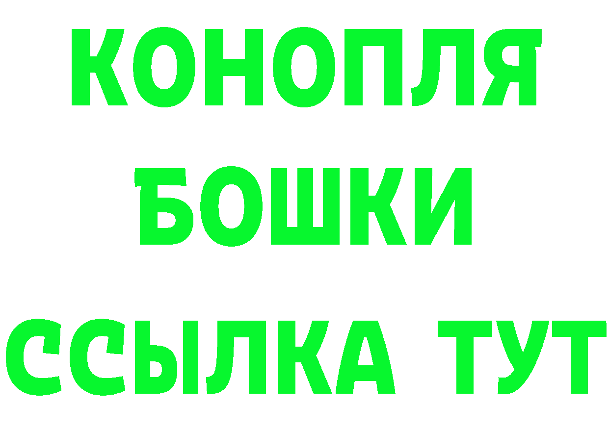 ГЕРОИН Heroin ССЫЛКА маркетплейс mega Белоусово